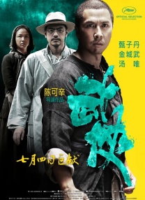 中文字幕综合网