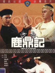 中文字幕综合网